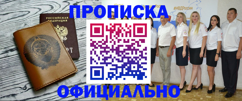 временная регистрация недорого в Тутаеве